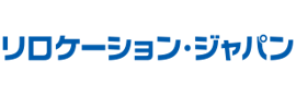 株式会社リロケーション・ジャパン