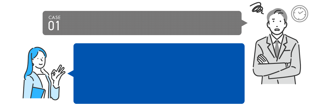 CASE01